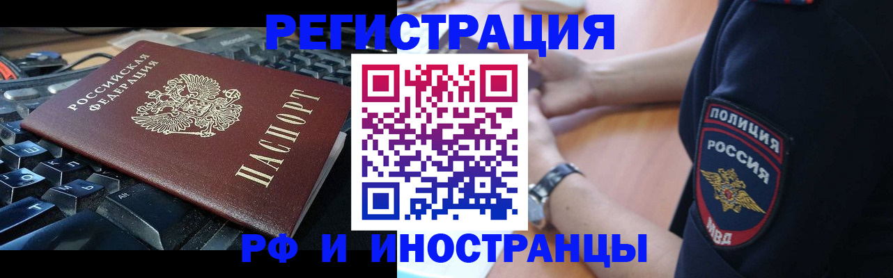 пропишу в квартире в Ейске